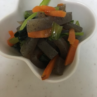 小松菜とこんにゃくのごま油炒め煮(^^)